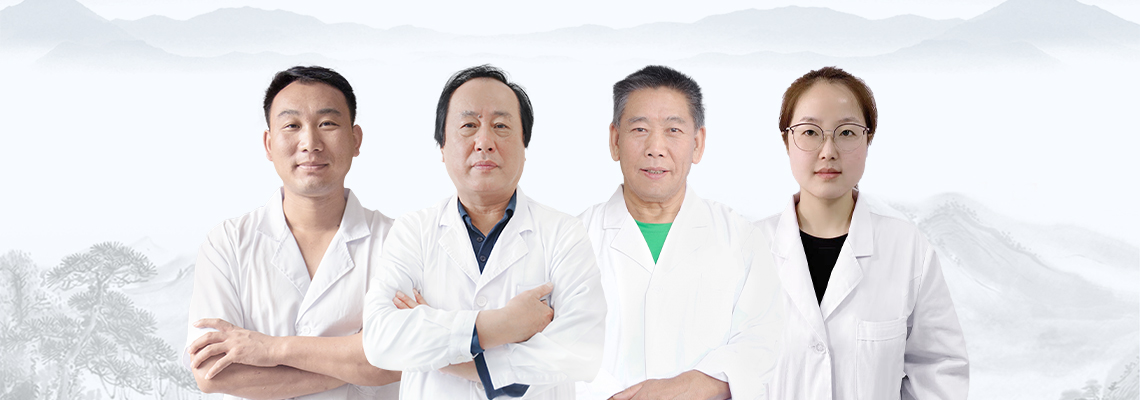 北京四惠中医医院针灸/康复理疗科团队